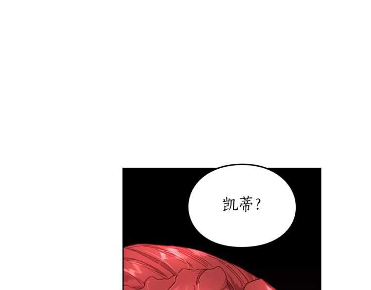 露西亚-攻略公爵计划韩漫全集-第二季·启· 占有欲爆棚无删减无遮挡章节图片 
