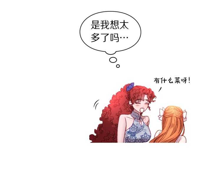 露西亚-攻略公爵计划韩漫全集-第二季·启· 占有欲爆棚无删减无遮挡章节图片 