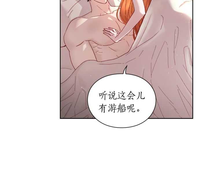 露西亚-攻略公爵计划韩漫全集-第二季·启· 占有欲爆棚无删减无遮挡章节图片 