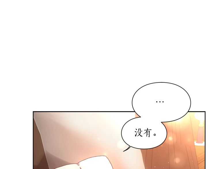 露西亚-攻略公爵计划韩漫全集-第二季·启· 占有欲爆棚无删减无遮挡章节图片 