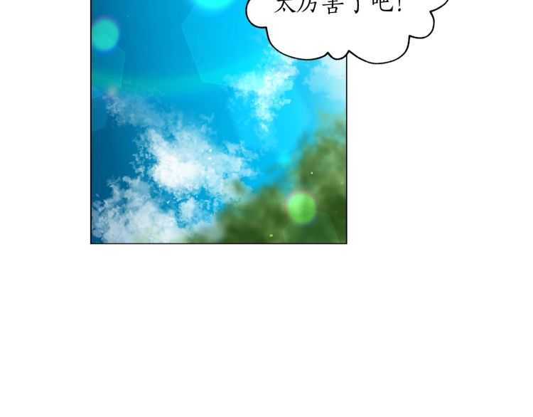 露西亚-攻略公爵计划韩漫全集-第二季·启· 占有欲爆棚无删减无遮挡章节图片 