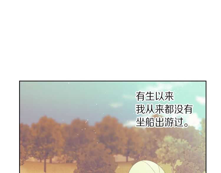 露西亚-攻略公爵计划韩漫全集-第二季·启· 占有欲爆棚无删减无遮挡章节图片 