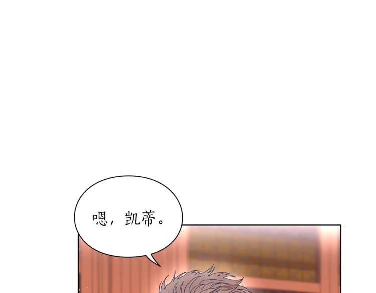 露西亚-攻略公爵计划韩漫全集-第二季·启· 占有欲爆棚无删减无遮挡章节图片 