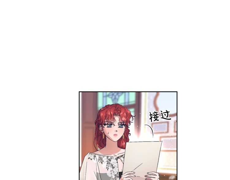 露西亚-攻略公爵计划韩漫全集-第二季·启· 占有欲爆棚无删减无遮挡章节图片 