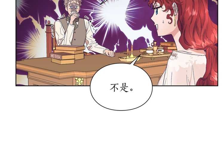 露西亚-攻略公爵计划韩漫全集-第二季·启· 占有欲爆棚无删减无遮挡章节图片 
