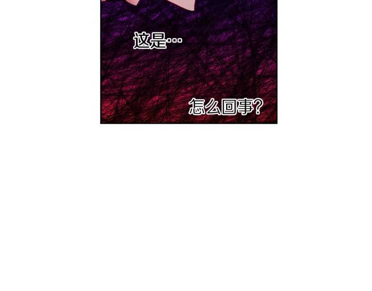 露西亚-攻略公爵计划韩漫全集-第二季·启· 占有欲爆棚无删减无遮挡章节图片 