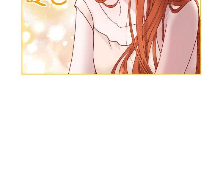 露西亚-攻略公爵计划韩漫全集-第55话 吃醋要亲亲无删减无遮挡章节图片 