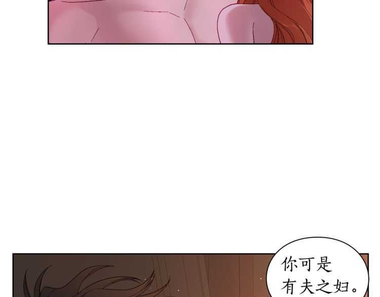 露西亚-攻略公爵计划韩漫全集-第55话 吃醋要亲亲无删减无遮挡章节图片 