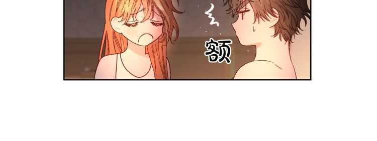 露西亚-攻略公爵计划韩漫全集-第55话 吃醋要亲亲无删减无遮挡章节图片 