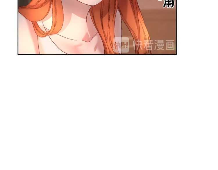 露西亚-攻略公爵计划韩漫全集-第55话 吃醋要亲亲无删减无遮挡章节图片 