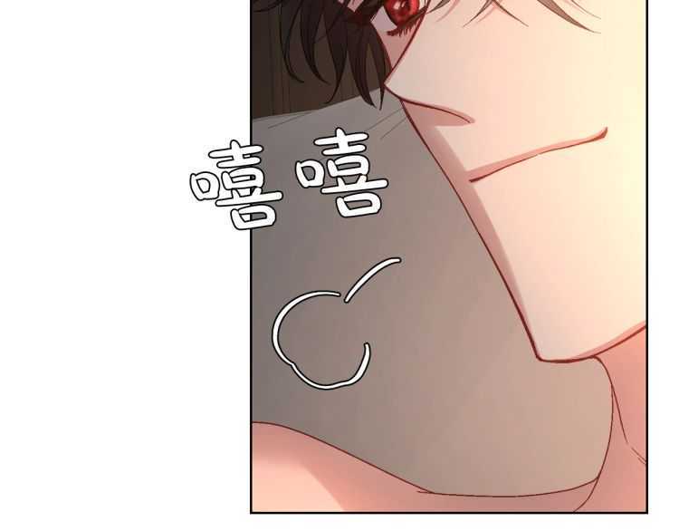 露西亚-攻略公爵计划韩漫全集-第55话 吃醋要亲亲无删减无遮挡章节图片 