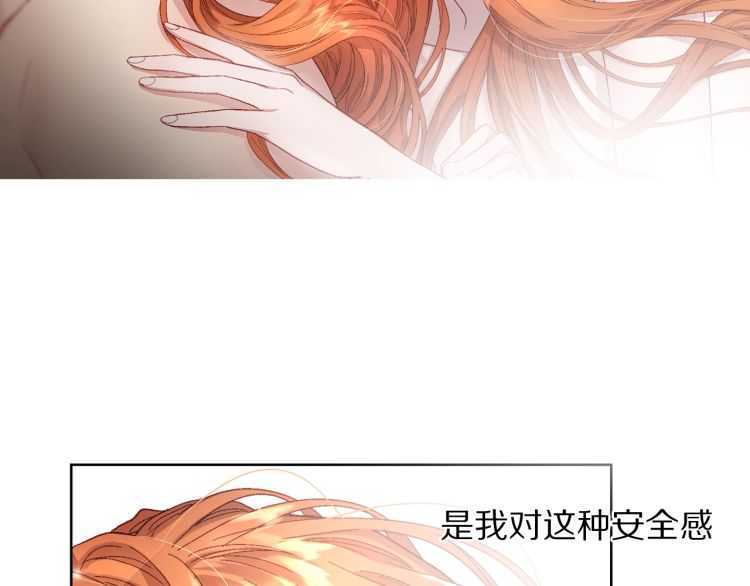 露西亚-攻略公爵计划韩漫全集-第55话 吃醋要亲亲无删减无遮挡章节图片 