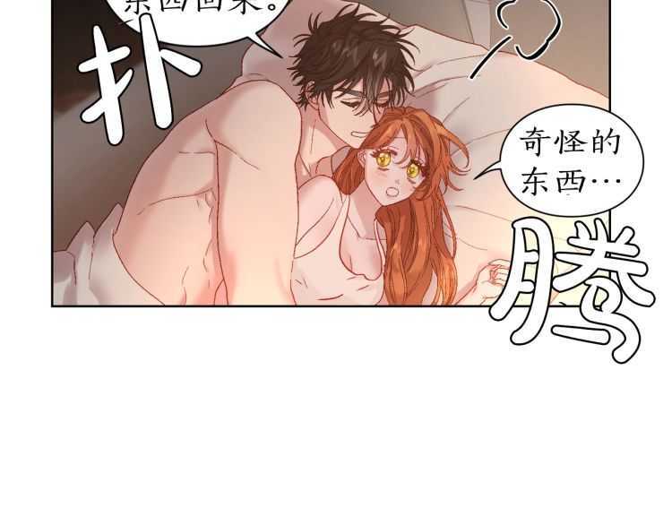 露西亚-攻略公爵计划韩漫全集-第55话 吃醋要亲亲无删减无遮挡章节图片 