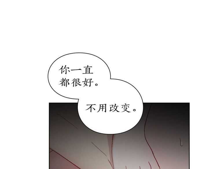 露西亚-攻略公爵计划韩漫全集-第55话 吃醋要亲亲无删减无遮挡章节图片 