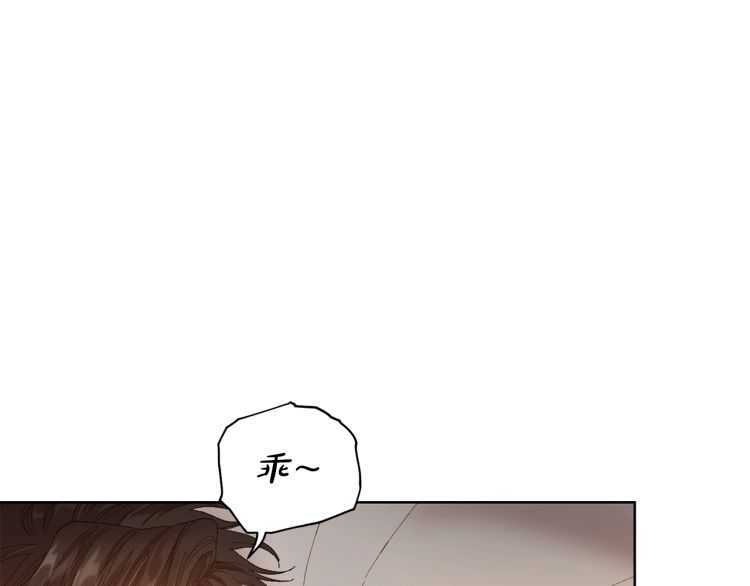露西亚-攻略公爵计划韩漫全集-第55话 吃醋要亲亲无删减无遮挡章节图片 