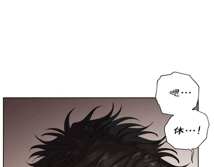 露西亚-攻略公爵计划韩漫全集-第55话 吃醋要亲亲无删减无遮挡章节图片 