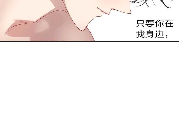 露西亚-攻略公爵计划韩漫全集-第55话 吃醋要亲亲无删减无遮挡章节图片 