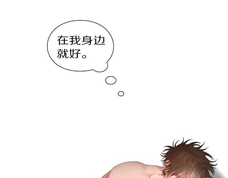 露西亚-攻略公爵计划韩漫全集-第55话 吃醋要亲亲无删减无遮挡章节图片 