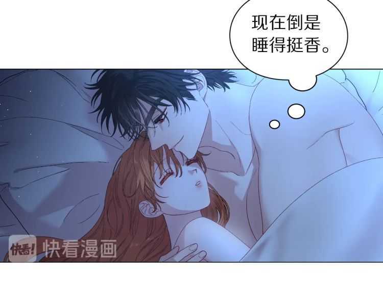 露西亚-攻略公爵计划韩漫全集-第55话 吃醋要亲亲无删减无遮挡章节图片 