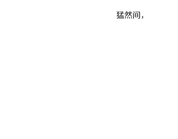 露西亚-攻略公爵计划韩漫全集-第55话 吃醋要亲亲无删减无遮挡章节图片 