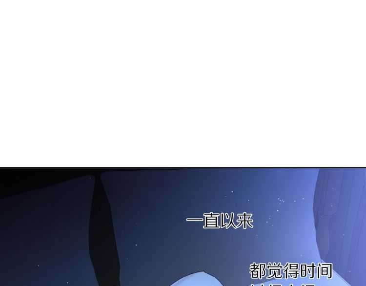 露西亚-攻略公爵计划韩漫全集-第55话 吃醋要亲亲无删减无遮挡章节图片 