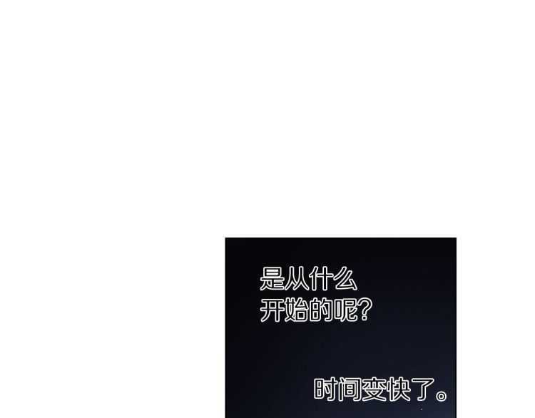露西亚-攻略公爵计划韩漫全集-第55话 吃醋要亲亲无删减无遮挡章节图片 
