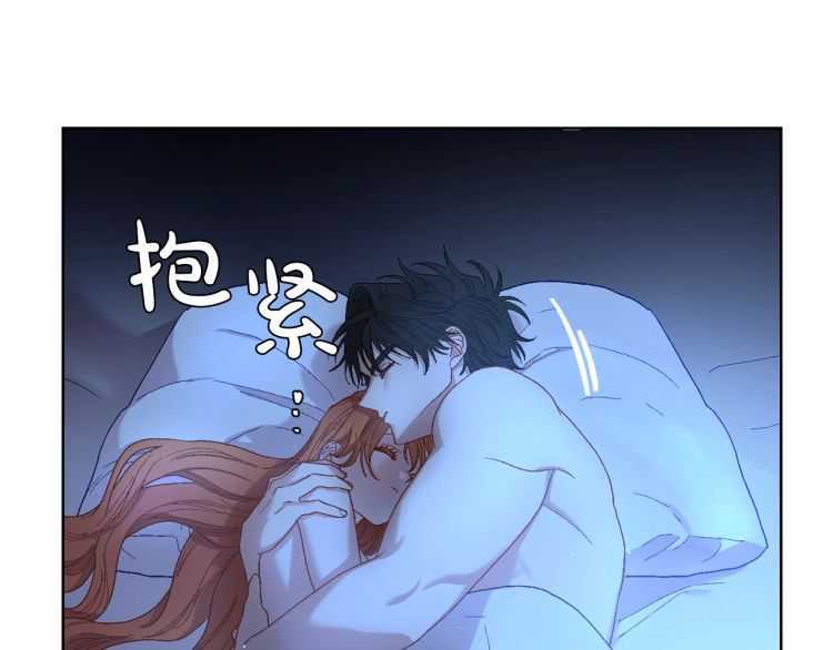 露西亚-攻略公爵计划韩漫全集-第55话 吃醋要亲亲无删减无遮挡章节图片 