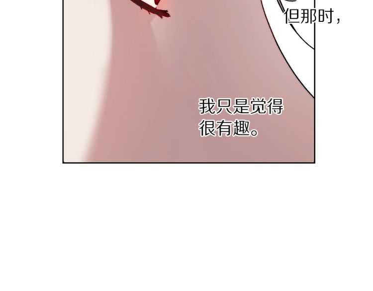 露西亚-攻略公爵计划韩漫全集-第56话 公爵大人的变化无删减无遮挡章节图片 