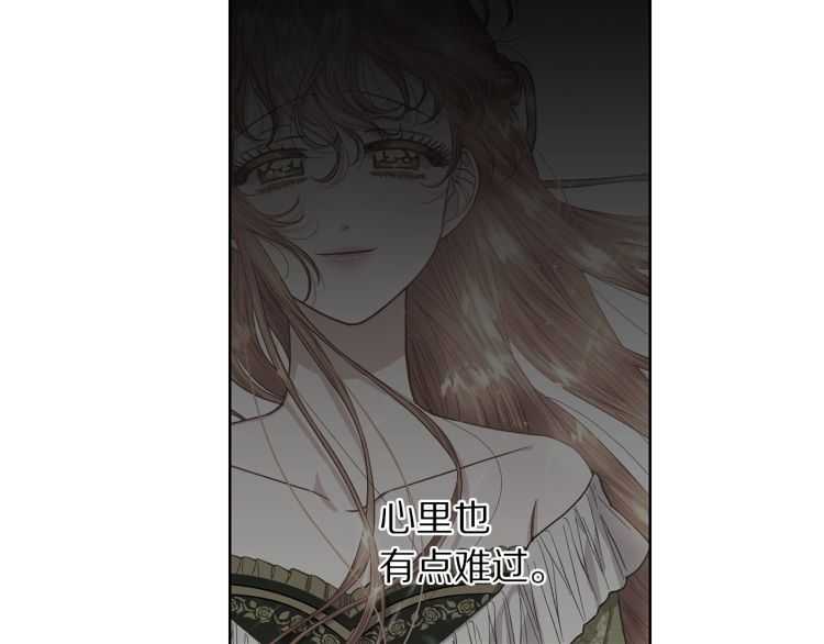 露西亚-攻略公爵计划韩漫全集-第56话 公爵大人的变化无删减无遮挡章节图片 