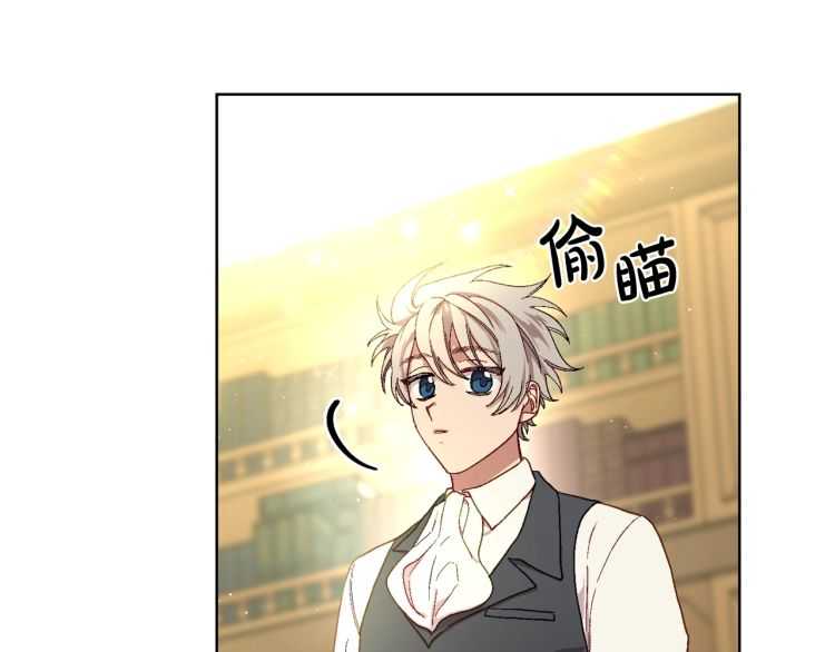 露西亚-攻略公爵计划韩漫全集-第56话 公爵大人的变化无删减无遮挡章节图片 