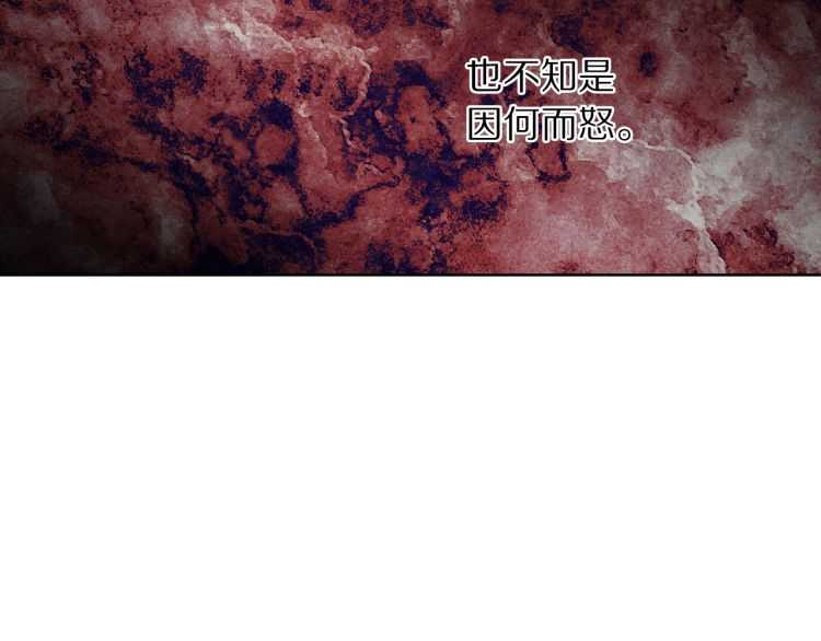 露西亚-攻略公爵计划韩漫全集-第56话 公爵大人的变化无删减无遮挡章节图片 
