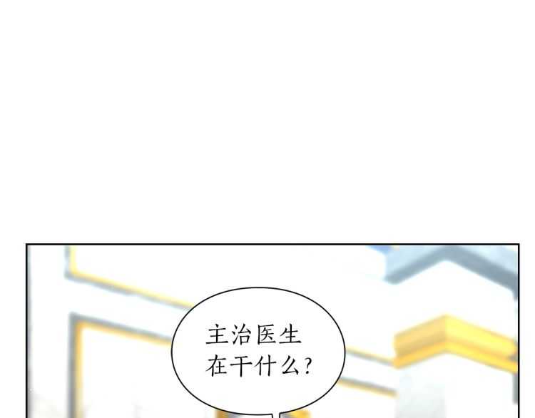 露西亚-攻略公爵计划韩漫全集-第56话 公爵大人的变化无删减无遮挡章节图片 