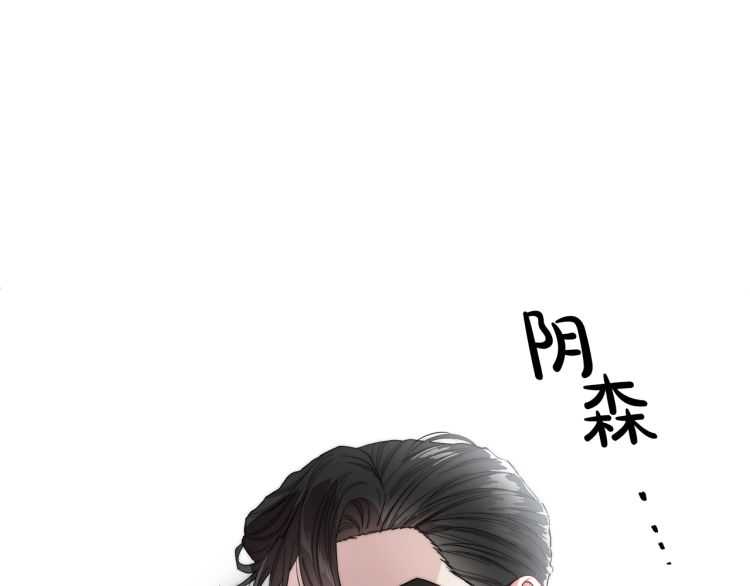 露西亚-攻略公爵计划韩漫全集-第56话 公爵大人的变化无删减无遮挡章节图片 