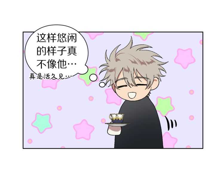 露西亚-攻略公爵计划韩漫全集-第56话 公爵大人的变化无删减无遮挡章节图片 