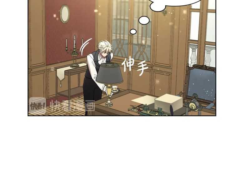 露西亚-攻略公爵计划韩漫全集-第56话 公爵大人的变化无删减无遮挡章节图片 