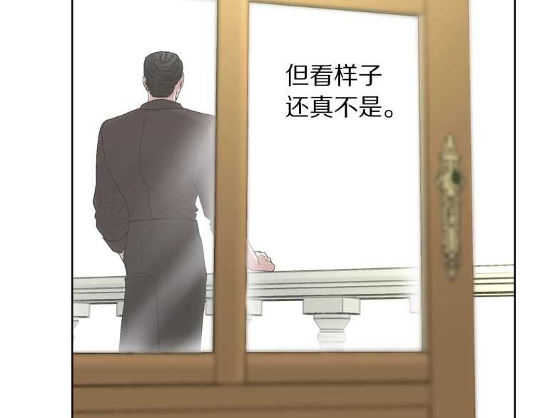 露西亚-攻略公爵计划韩漫全集-第56话 公爵大人的变化无删减无遮挡章节图片 
