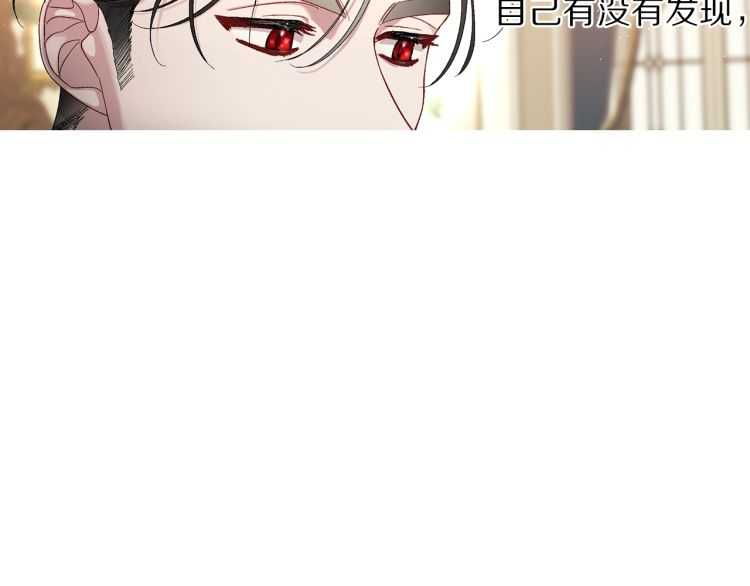 露西亚-攻略公爵计划韩漫全集-第56话 公爵大人的变化无删减无遮挡章节图片 