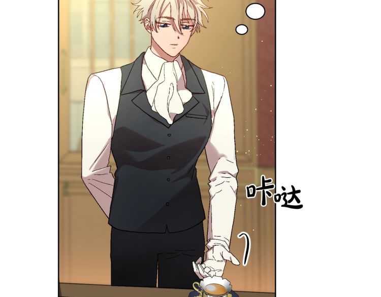 露西亚-攻略公爵计划韩漫全集-第56话 公爵大人的变化无删减无遮挡章节图片 