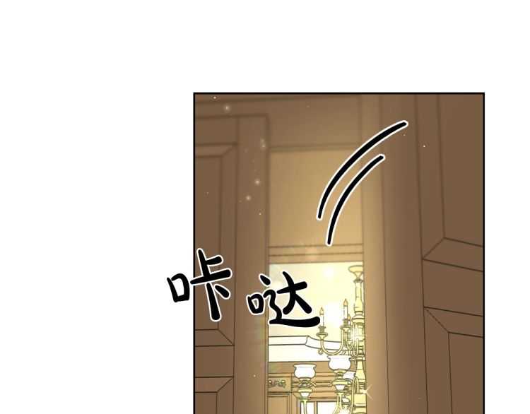 露西亚-攻略公爵计划韩漫全集-第56话 公爵大人的变化无删减无遮挡章节图片 