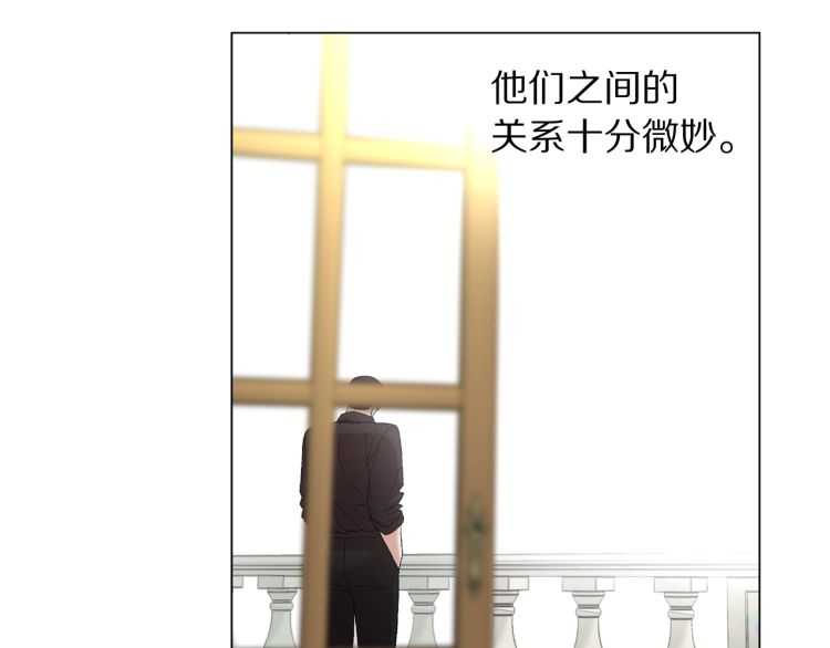 露西亚-攻略公爵计划韩漫全集-第56话 公爵大人的变化无删减无遮挡章节图片 
