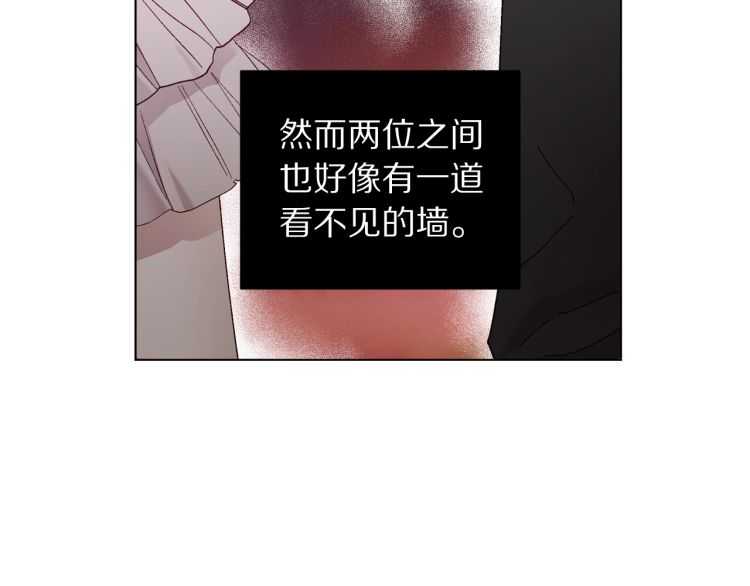 露西亚-攻略公爵计划韩漫全集-第56话 公爵大人的变化无删减无遮挡章节图片 
