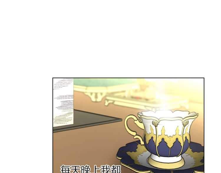 露西亚-攻略公爵计划韩漫全集-第56话 公爵大人的变化无删减无遮挡章节图片 
