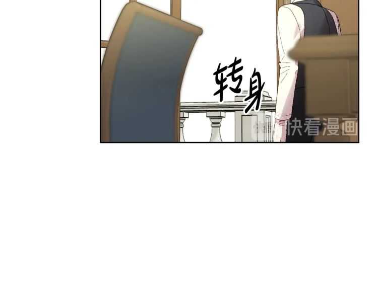 露西亚-攻略公爵计划韩漫全集-第56话 公爵大人的变化无删减无遮挡章节图片 