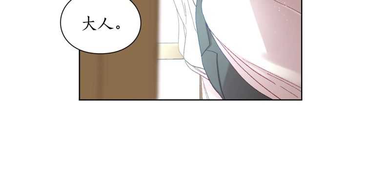 露西亚-攻略公爵计划韩漫全集-第56话 公爵大人的变化无删减无遮挡章节图片 