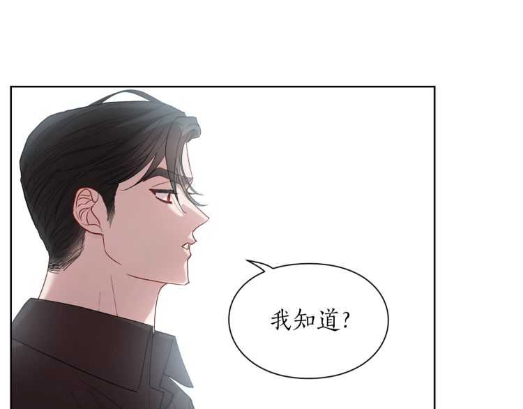 露西亚-攻略公爵计划韩漫全集-第56话 公爵大人的变化无删减无遮挡章节图片 