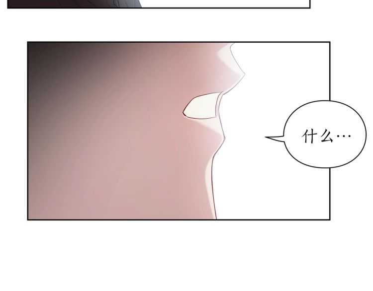 露西亚-攻略公爵计划韩漫全集-第56话 公爵大人的变化无删减无遮挡章节图片 