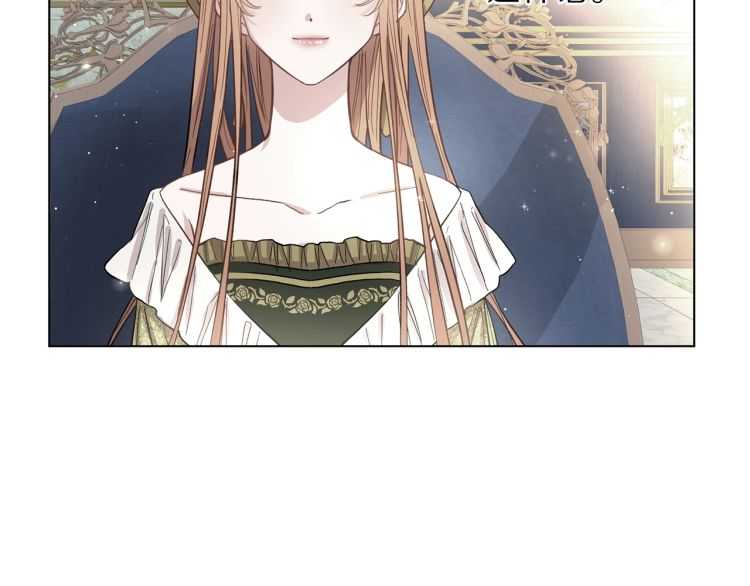 露西亚-攻略公爵计划韩漫全集-第56话 公爵大人的变化无删减无遮挡章节图片 