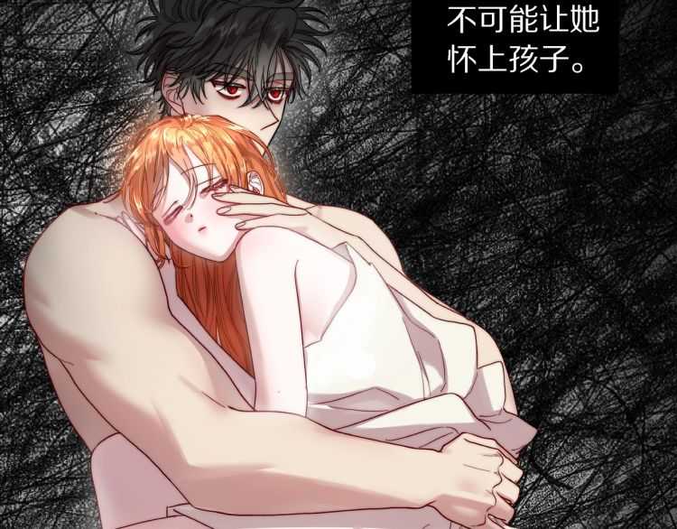 露西亚-攻略公爵计划韩漫全集-第56话 公爵大人的变化无删减无遮挡章节图片 