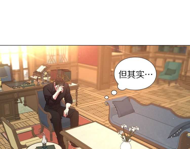 露西亚-攻略公爵计划韩漫全集-第57话 她为什么不花我的钱无删减无遮挡章节图片 