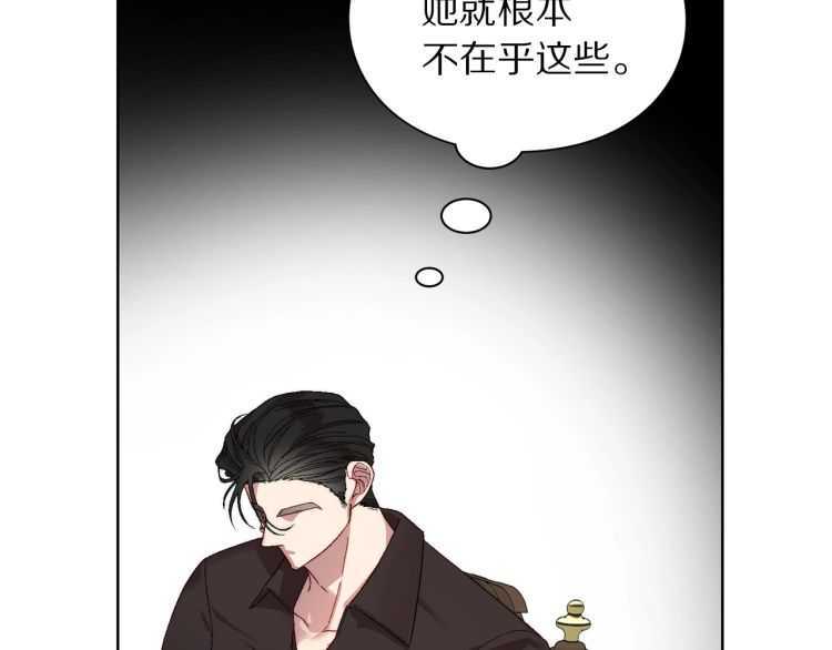 露西亚-攻略公爵计划韩漫全集-第57话 她为什么不花我的钱无删减无遮挡章节图片 